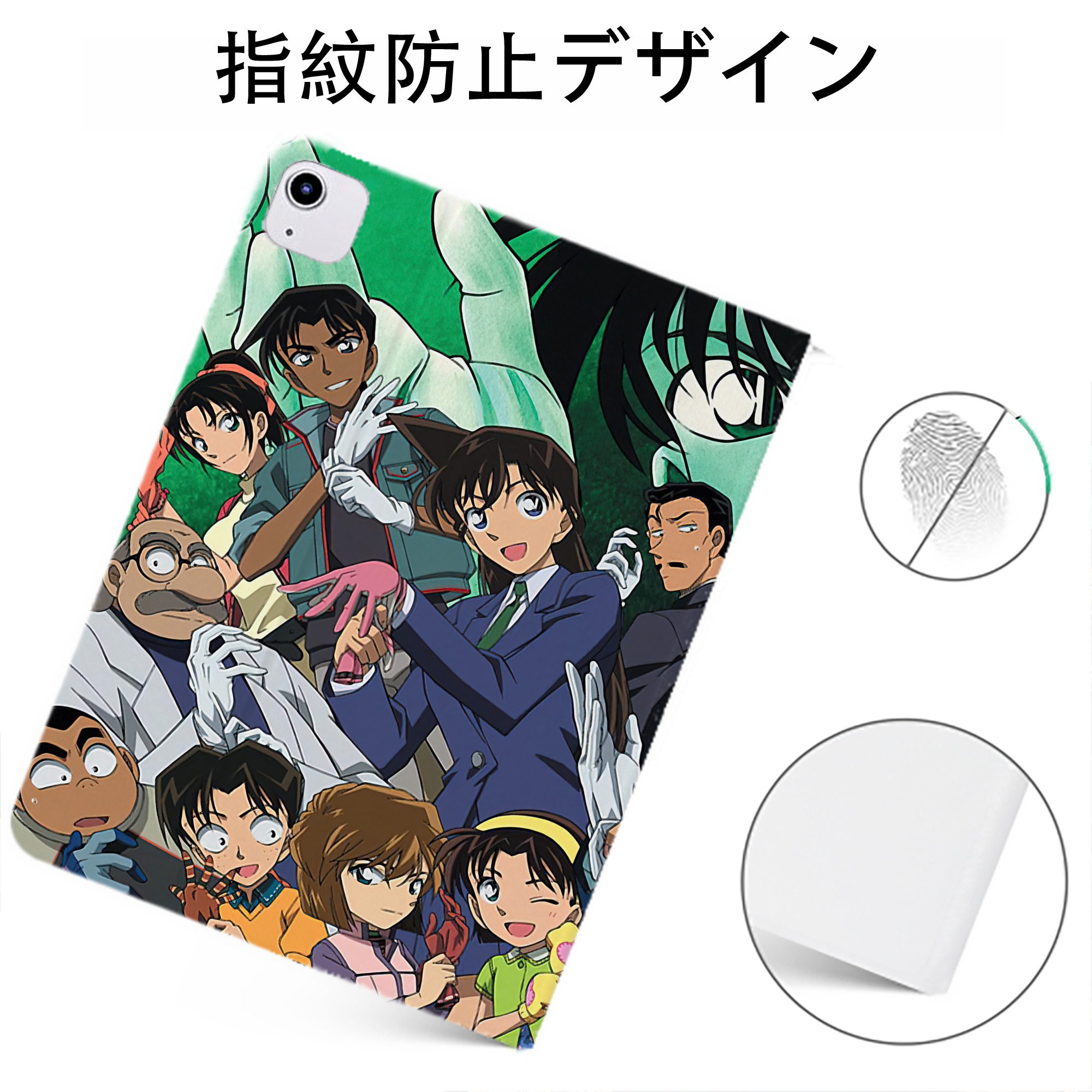 （画像用） 名探偵コナン Detective Conan IPadケース ペンホルダー付き ブックスタイルデザイン